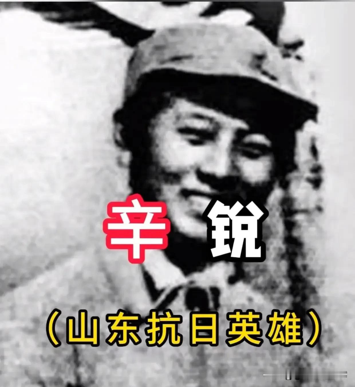 1941年沂蒙突围：四名抬担架战士全部牺牲，日寇掀开棉被后，吓得慌忙后退
 
1