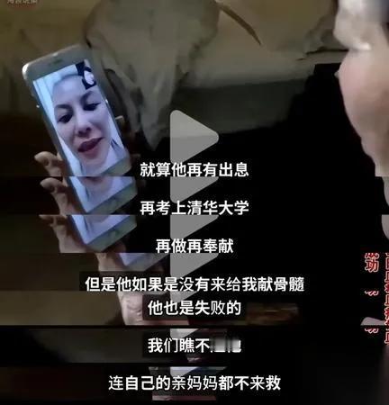 见过狠的妈

没见过这么狠的

卷走家底消失11年，现在跪着求儿子救命？

当年