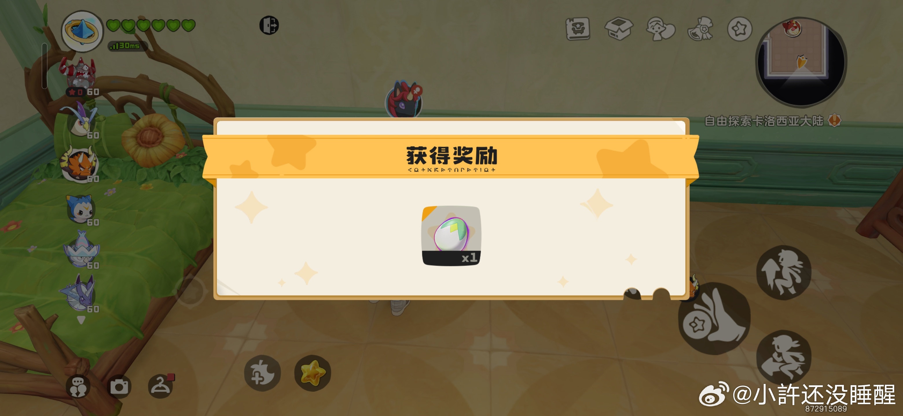 好宝宝
