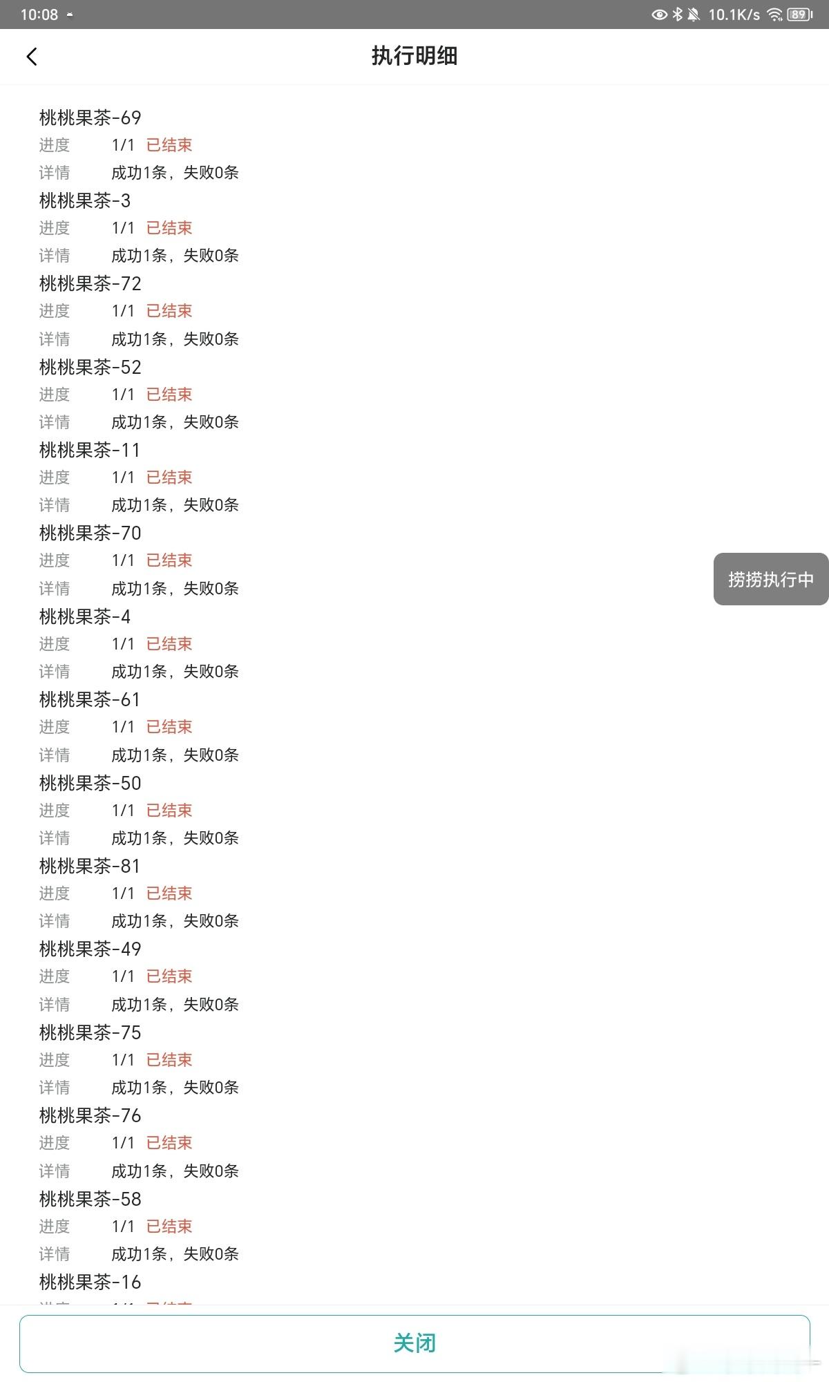 我的验证哪去了我要yxz 