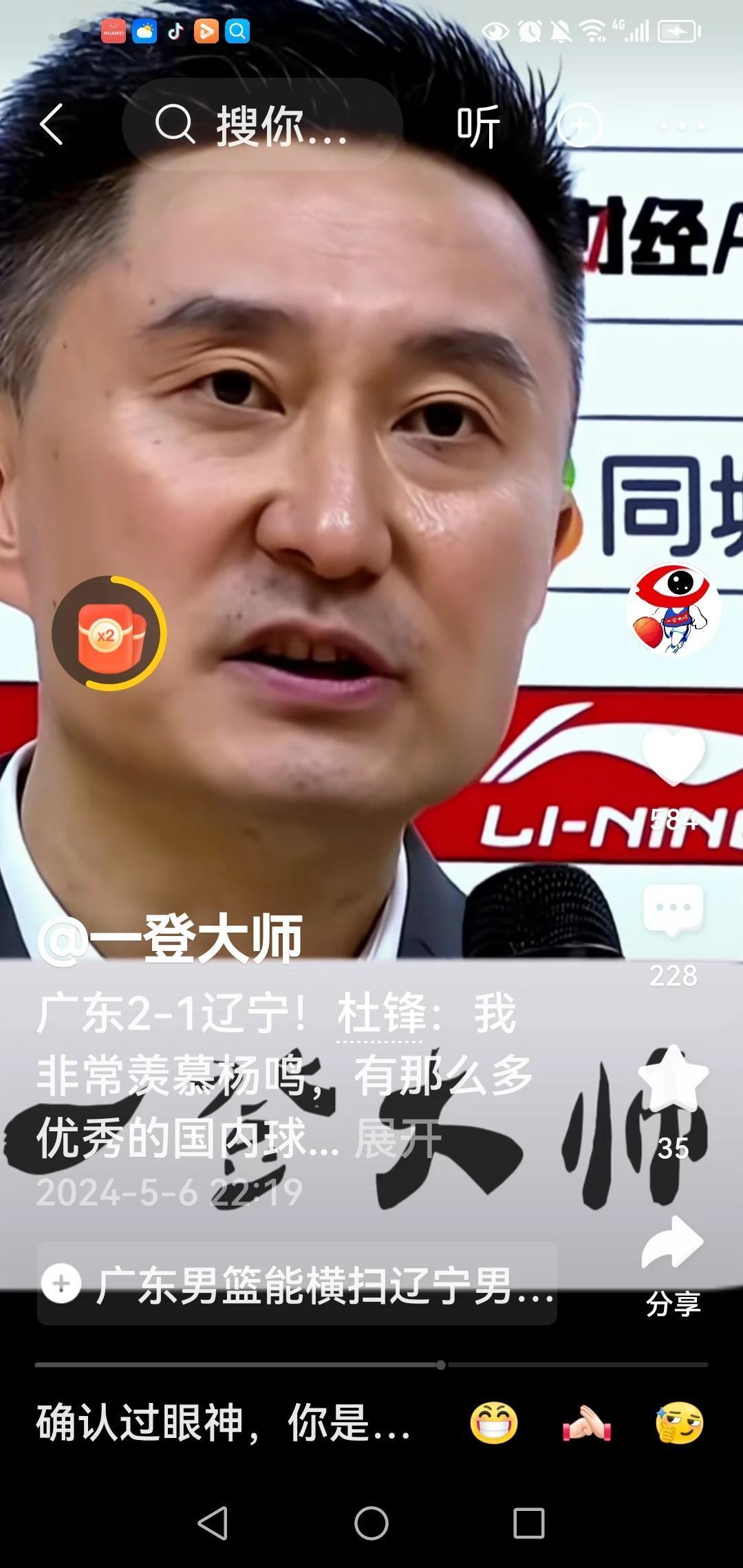 杜锋赢下天王山，赛后采访低调得让人不舒服，这是为什么？
杜锋首先羡慕杨鸣，说杨鸣