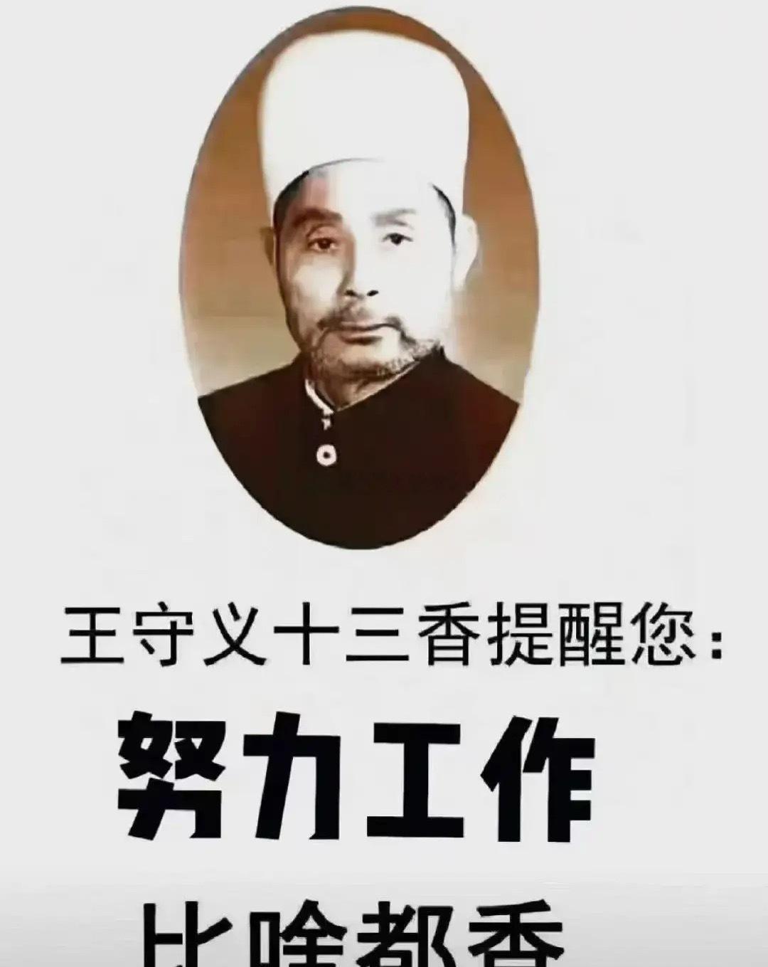 4月23日底部放倍量上涨十大个股1. 西部牧业——倍量6.90，乳品行业2. 赛