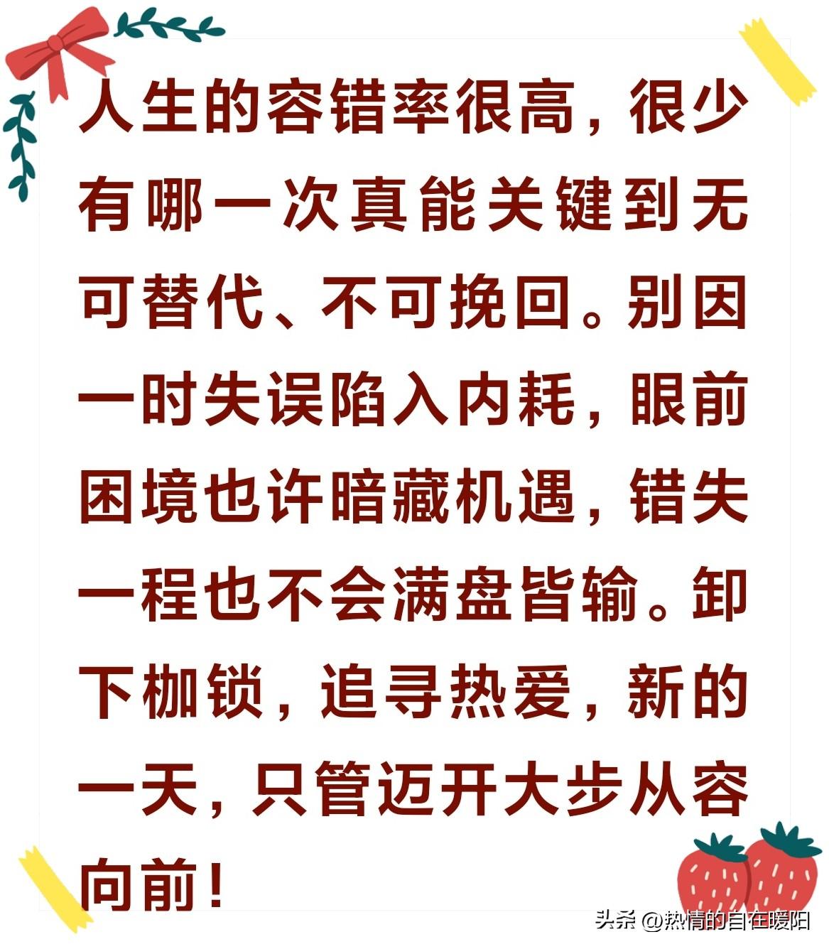 刚刚翻到十年前今日分享的文章《做好自己不愿意做的事》，时隔多年再读，心境早已截然