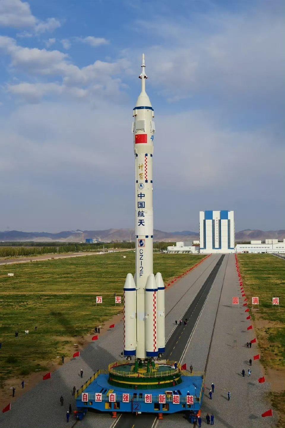 我国成功发射可重复使用试验航天器 长征二号F系列运载火箭自2025年10月31日