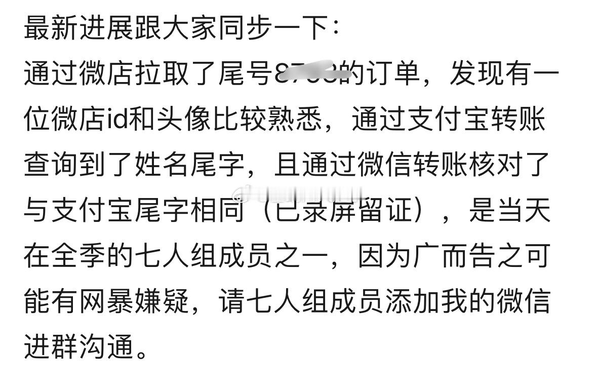 接投稿。[哆啦A梦吃惊]查出来4781yyh偷换耳机的人是谁了 