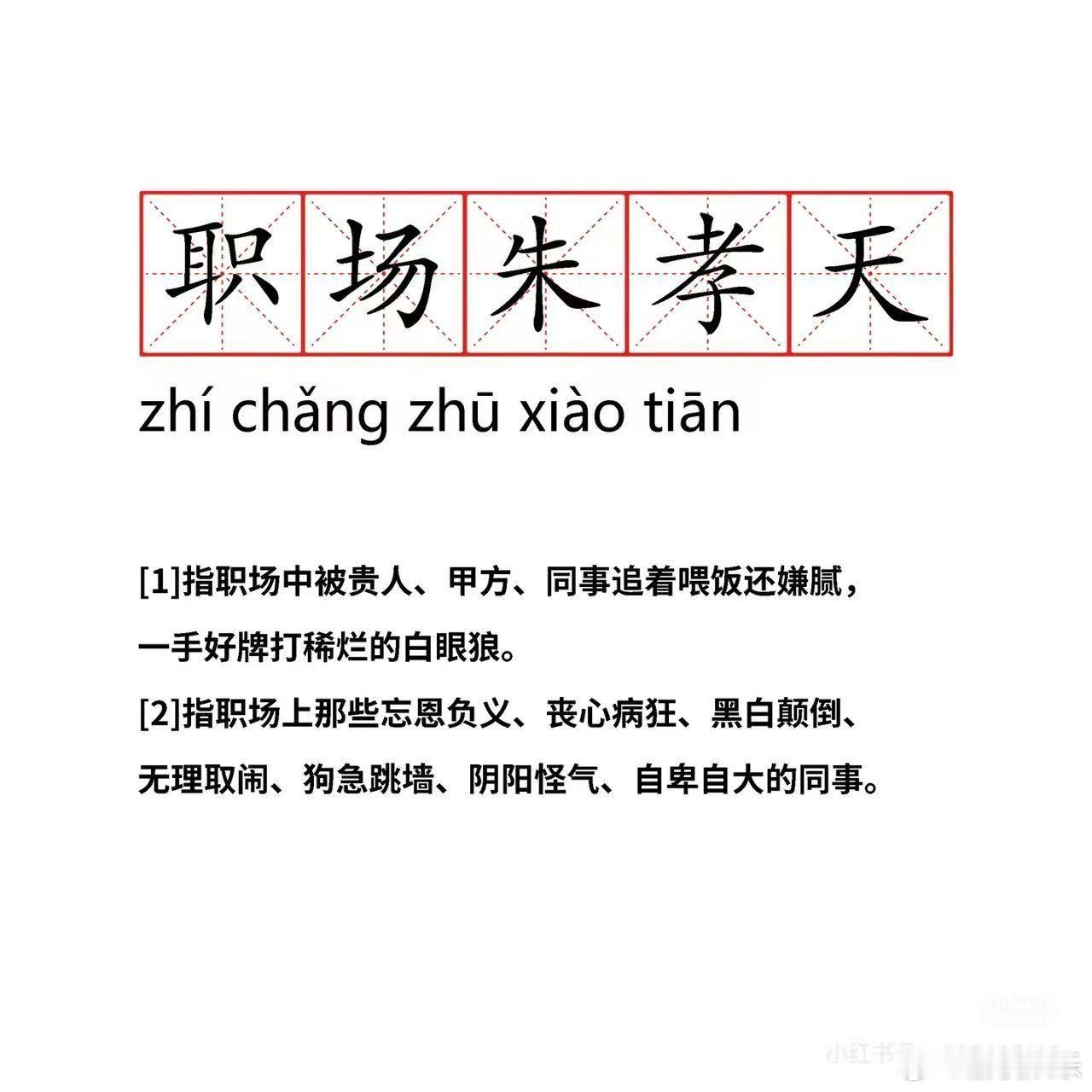 朱孝天自曝演唱会被要求对口型 事件发酵后，相关票务平台否认勾结黄牛，经纪公司也未