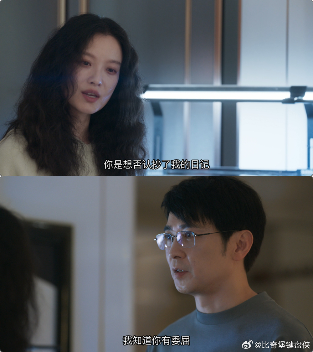 倪妮新剧第一集把亲老公告了 现实向力作太好磕了💥 婚姻不是遮羞布，原创更不容侵