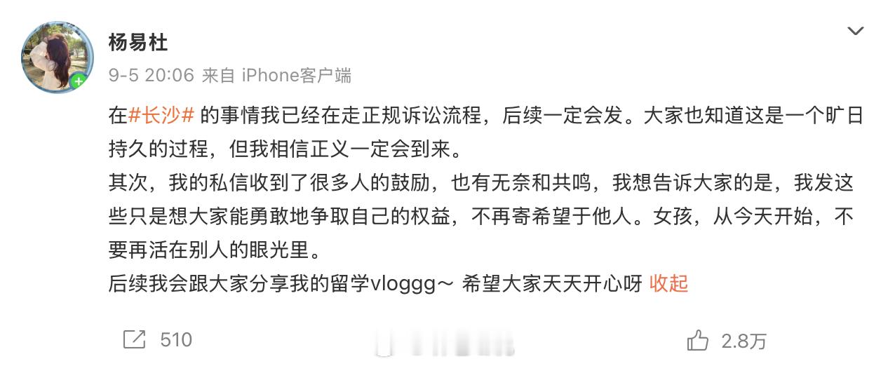 女子与4岁男童摸臀争议 太可怕了！已经丧心病狂到和一个4岁幼童掰扯女性独立自由吗