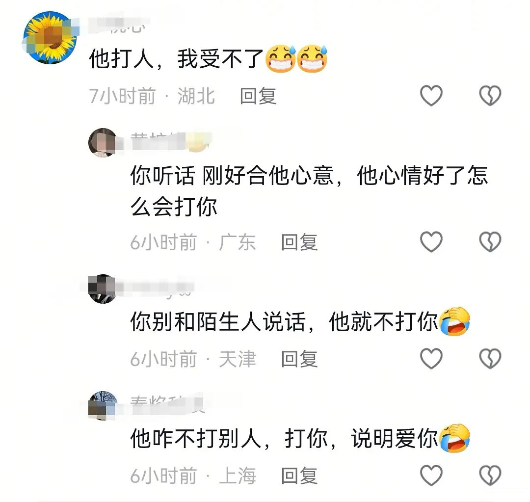抖人给安嘉和平反了：生活太苦了，想嫁安嘉和 