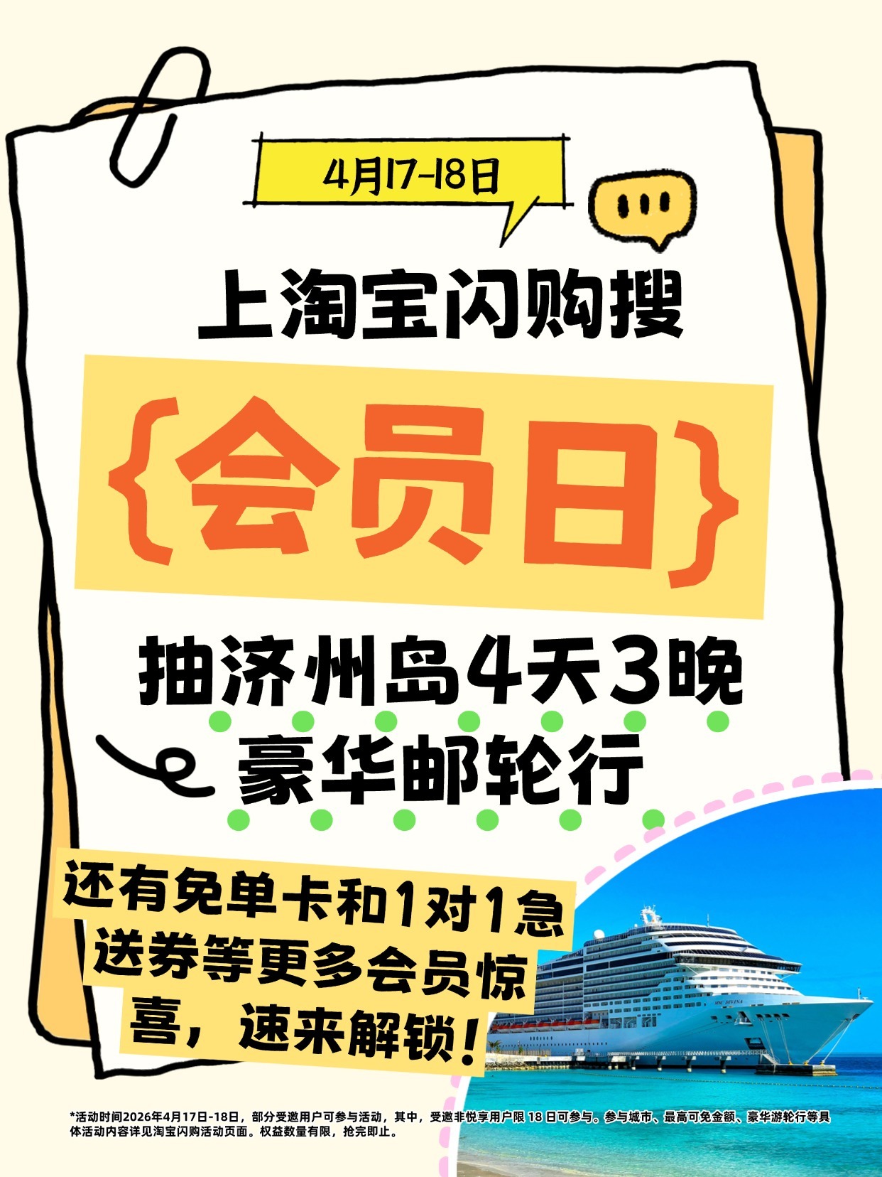 做完SBTI人格测试被确诊为MALO（吗喽），说我的人生是副本，本人只想无忧无虑