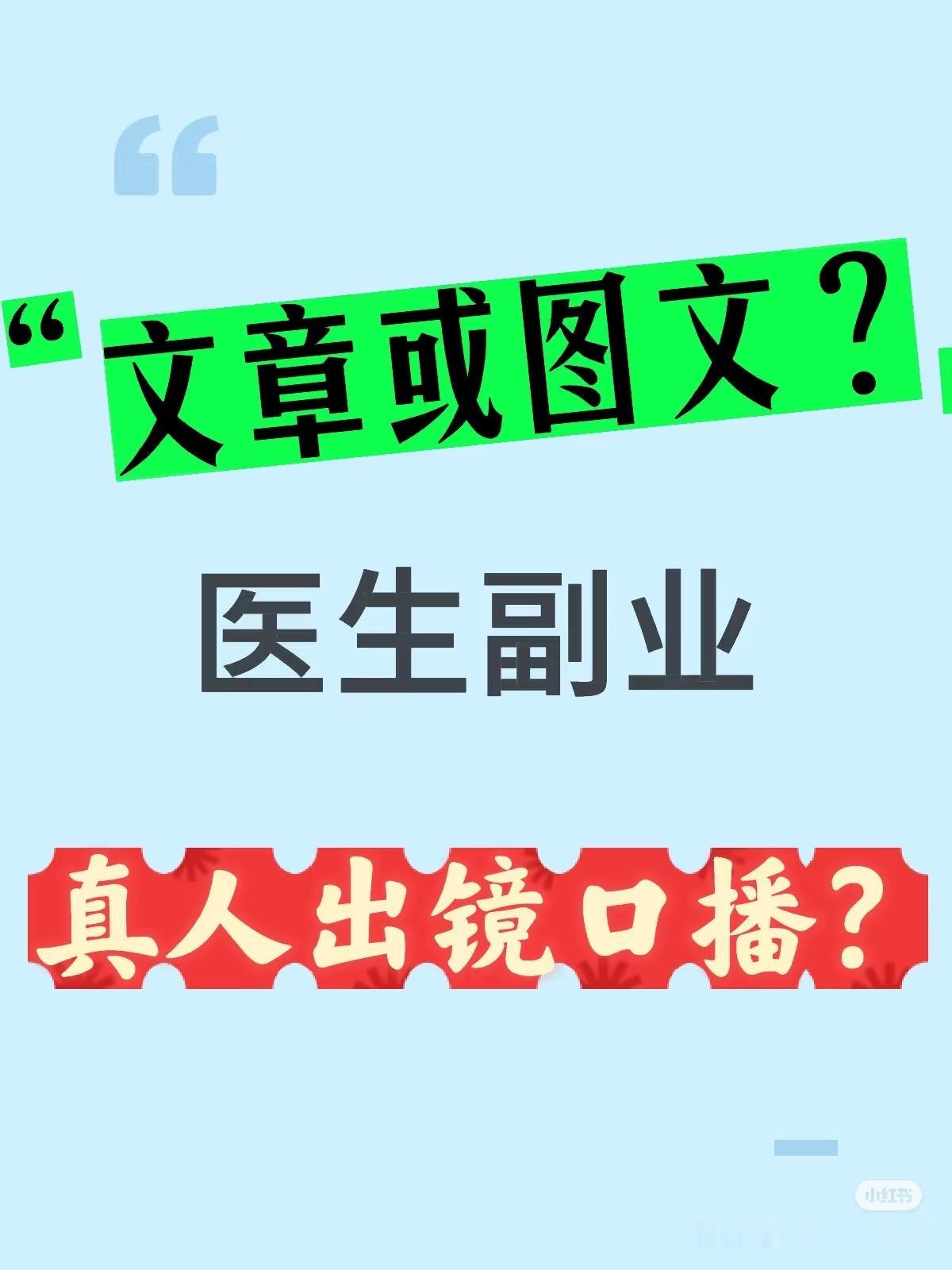 药品降价成白菜价了，也还能报销，为何看病还是贵呢？药品价格改革 医保改革 医院运