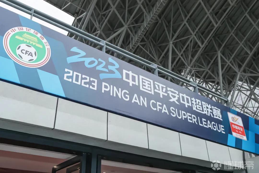 中超下赛季可能重新开放俱乐部冠名权，这无疑是中超球队的好消息。尽管中性化这个政策