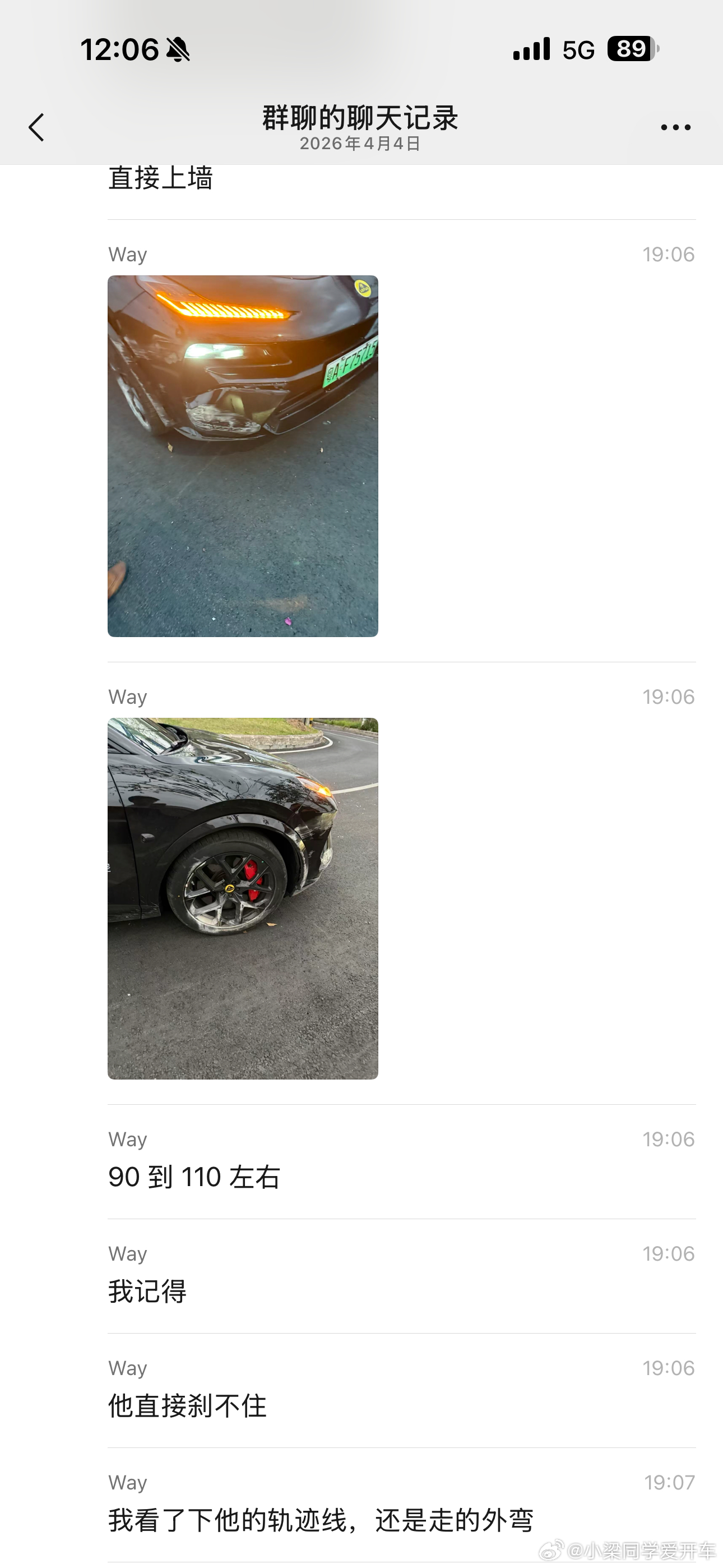 很多销售，特别是性能车销售带人试驾结果出事的这些销售我觉得大部分都是自我感觉良好