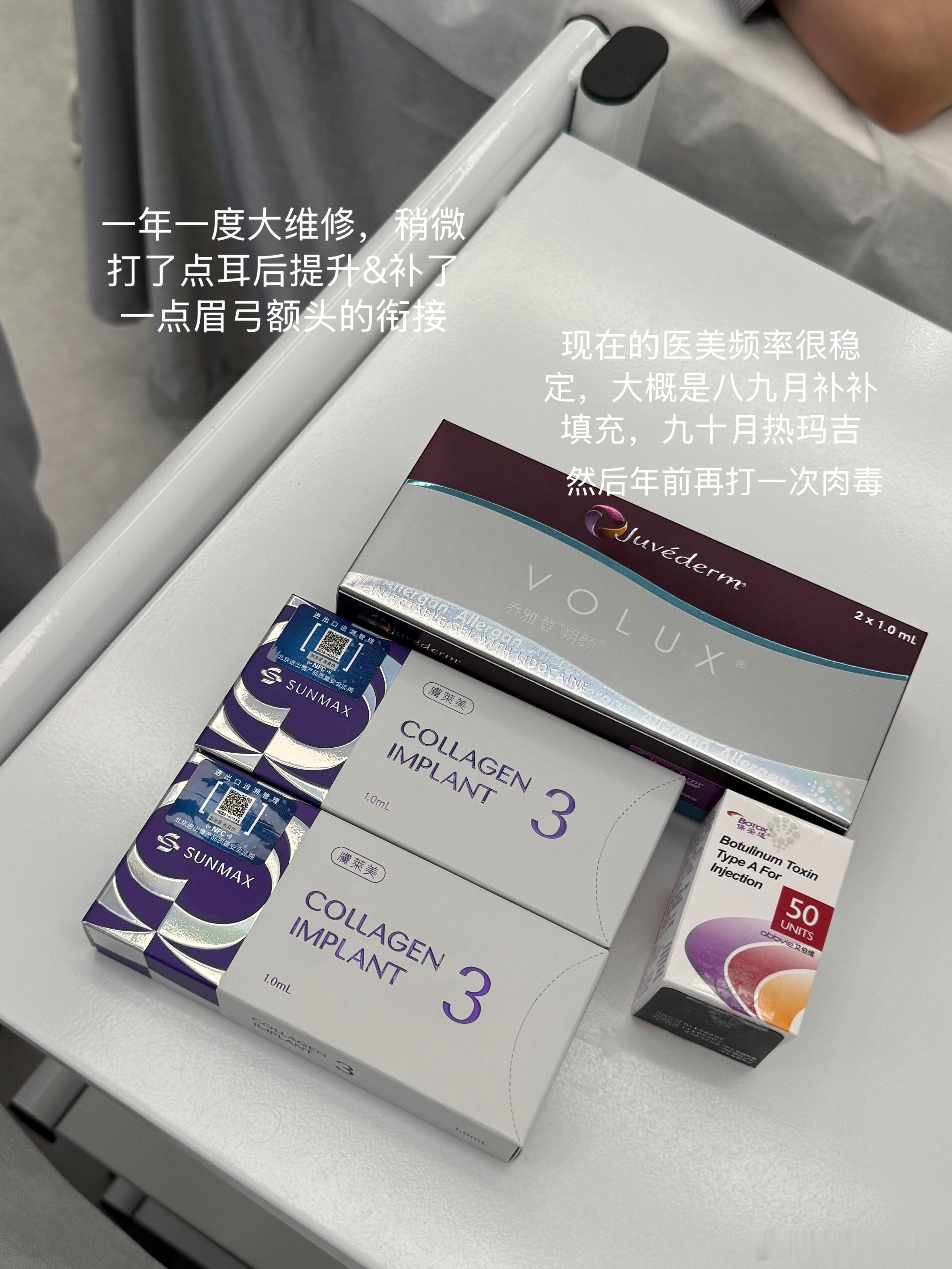今日又是维修日顺便确认了周年庆包包的打样！（月底即将开始周年庆！日子过好快啊！这