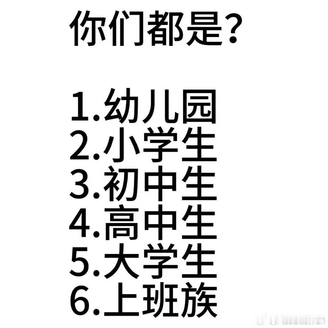 玩呀 