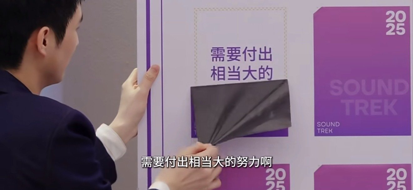 何炅 团综还需要选手努力答案之书果然有料!危晋宇梦团综，答案是需付出相当大努力。