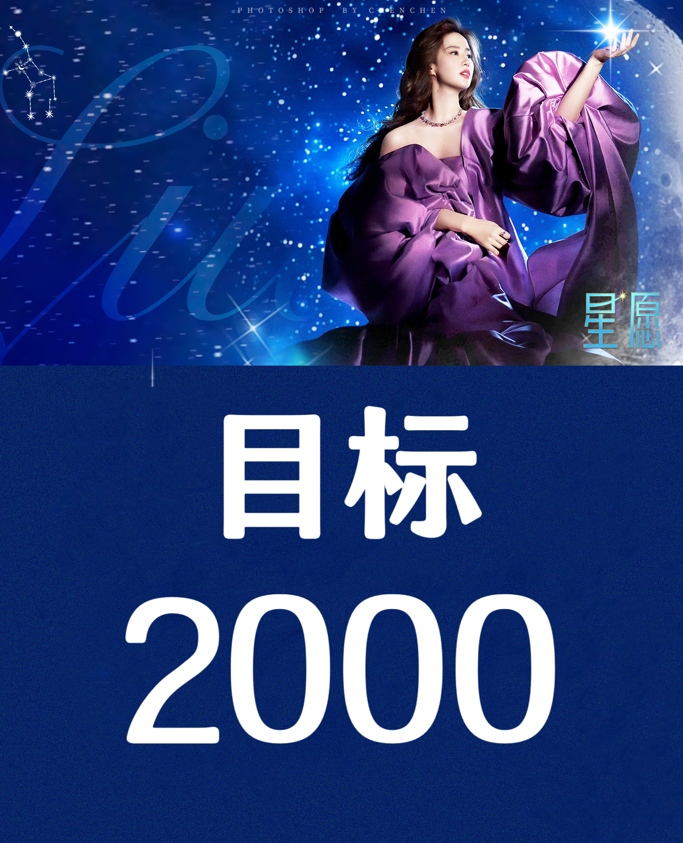 #刘亦菲[超话]# [心]#刘亦菲配音迪士尼星愿# 来迪士尼：