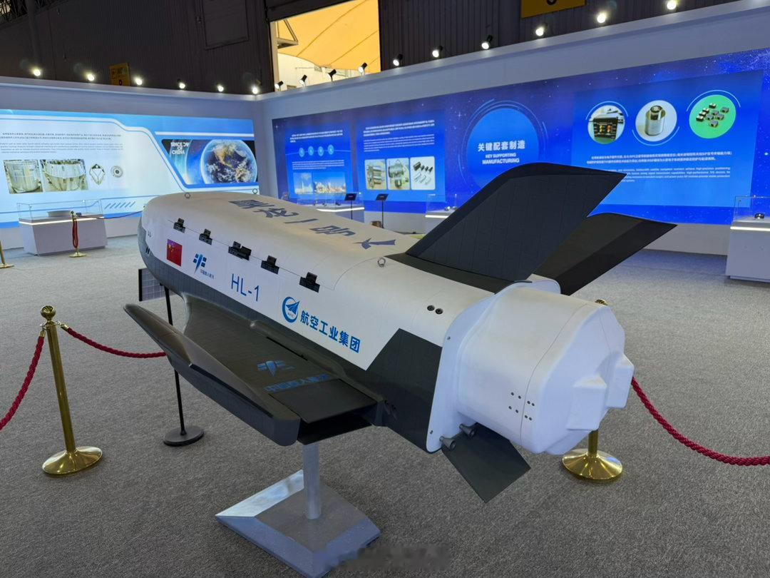 诶这个好，昊龙低成本货运航天飞机，成飞出品细节看得出，是后退与空间站对接的。 