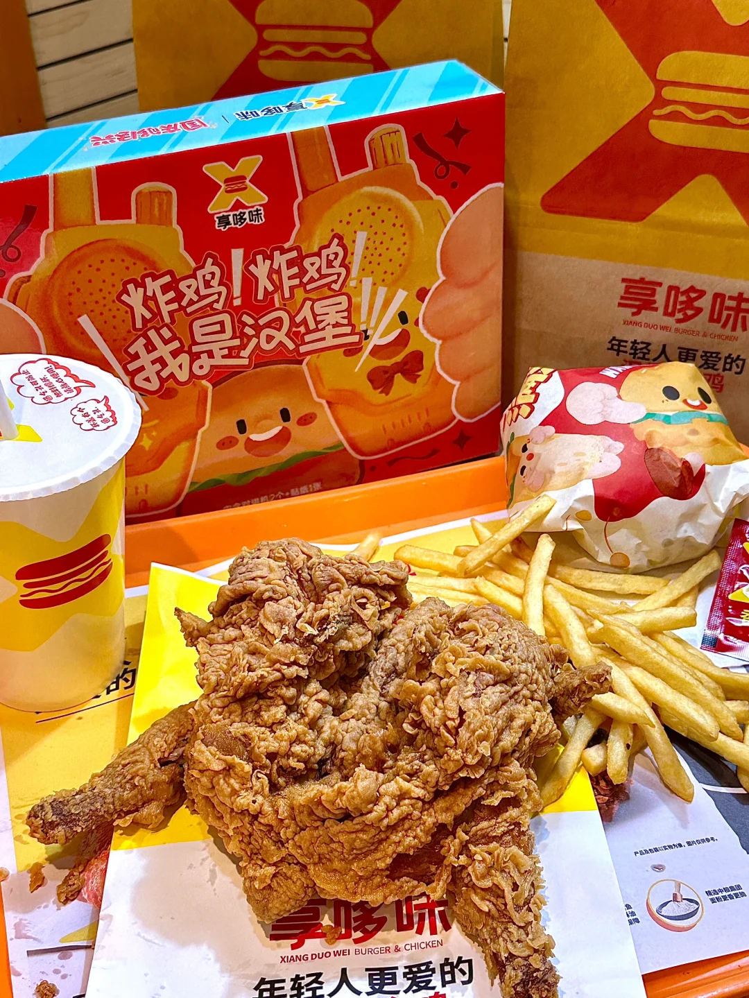 就在每周六‼️19.9全款拿下全鸡🐔