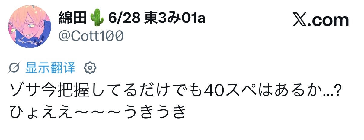 6月底的藻厨o又有40多个摊位 我觉得应该不止嘞🤔