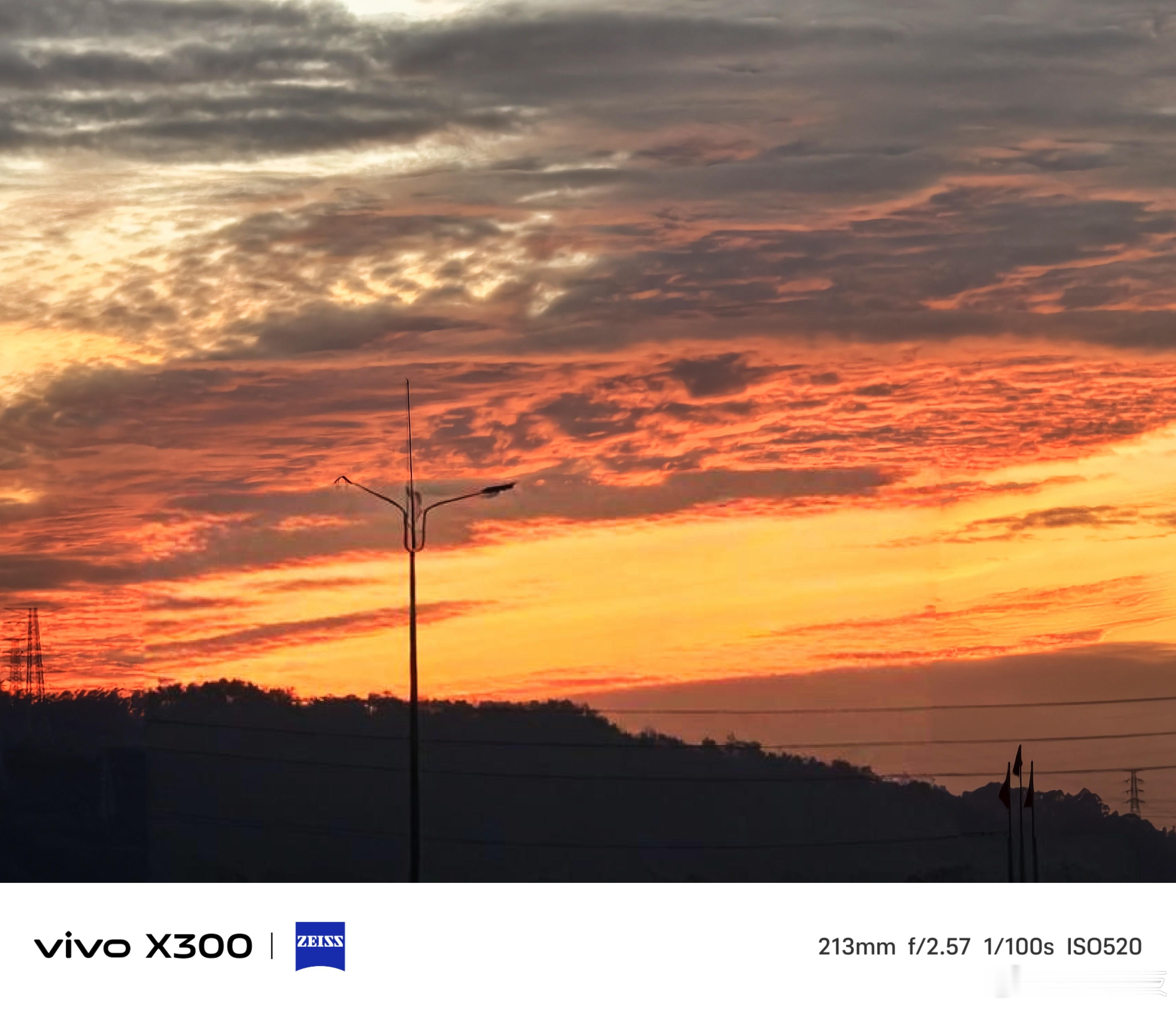 一抬头，捕捉到了非常好看的晚霞(°▽°)👉vivo X300拍摄