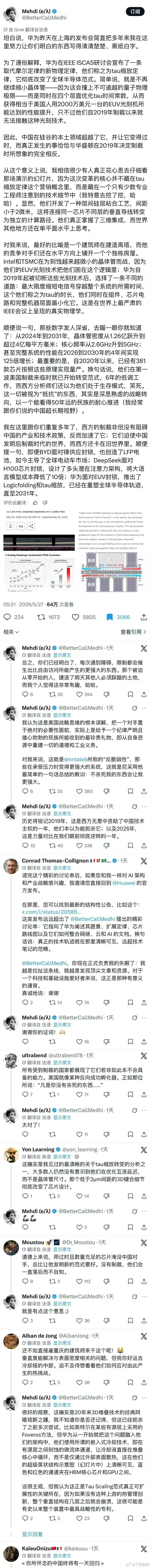 期待韬定律彻底来一波！ 