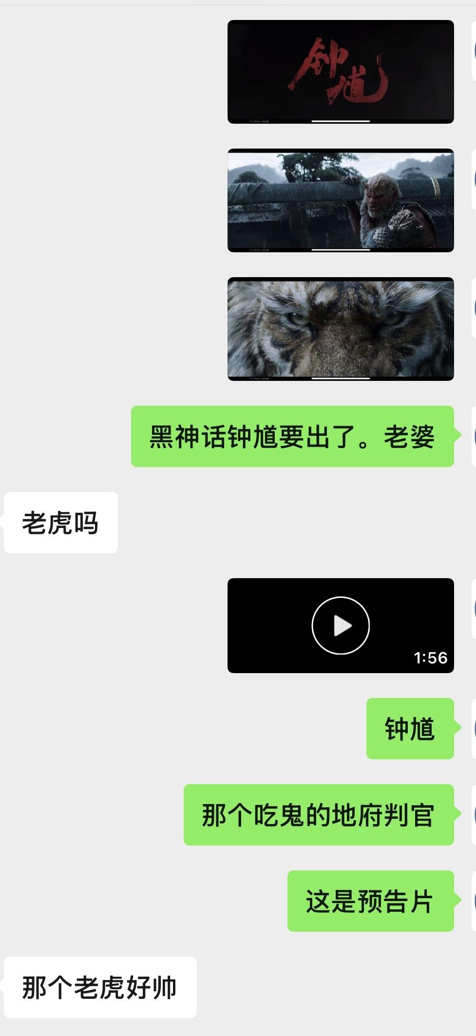 游戏科学是懂审美的。 又要到饭了，这下黑神话钟馗的经费有了， ​​​