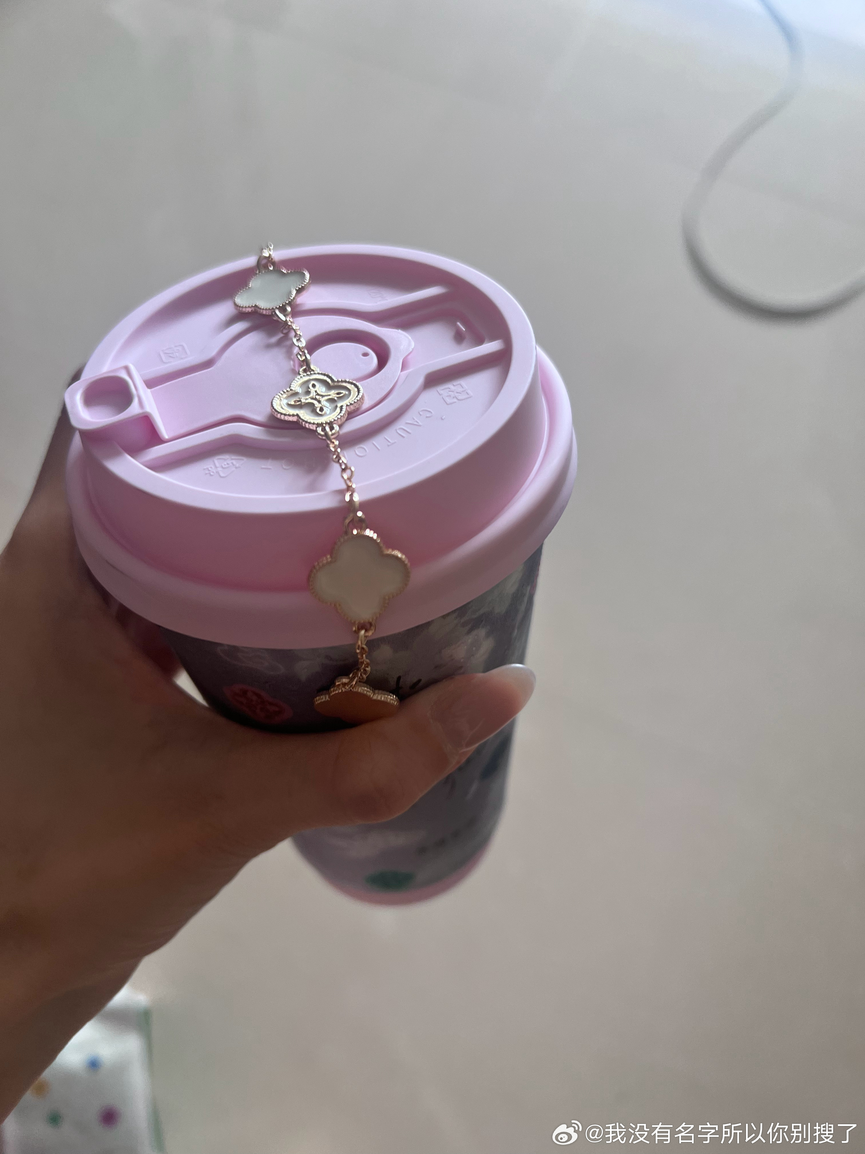 笑死我 茶理宜世梵克雅宝 ​​​