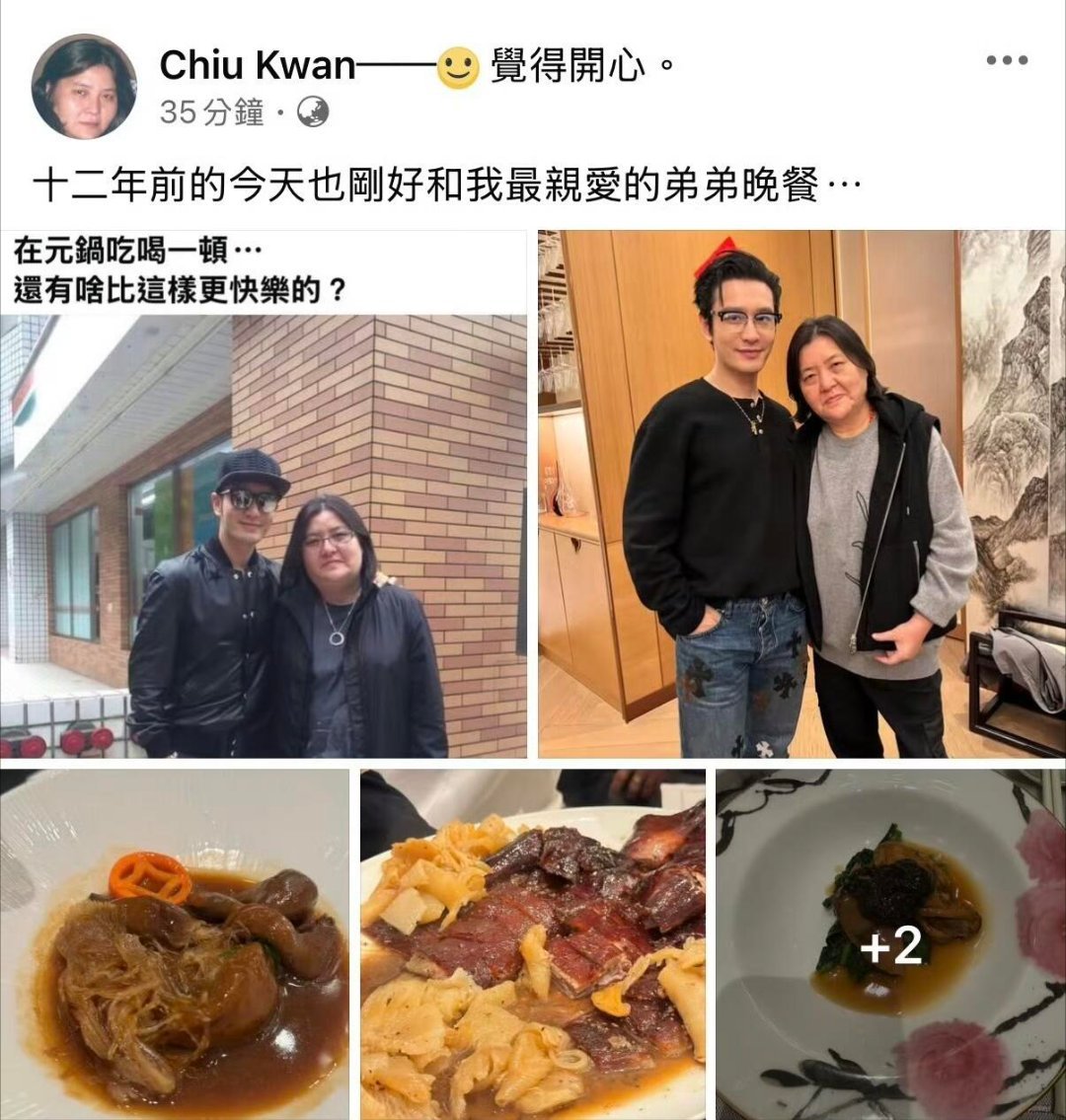 宽姐晒与黄晓明合影，他真的好帅啊。近日，经纪人宽姐晒与黄晓明合影，两人相聚吃晚饭