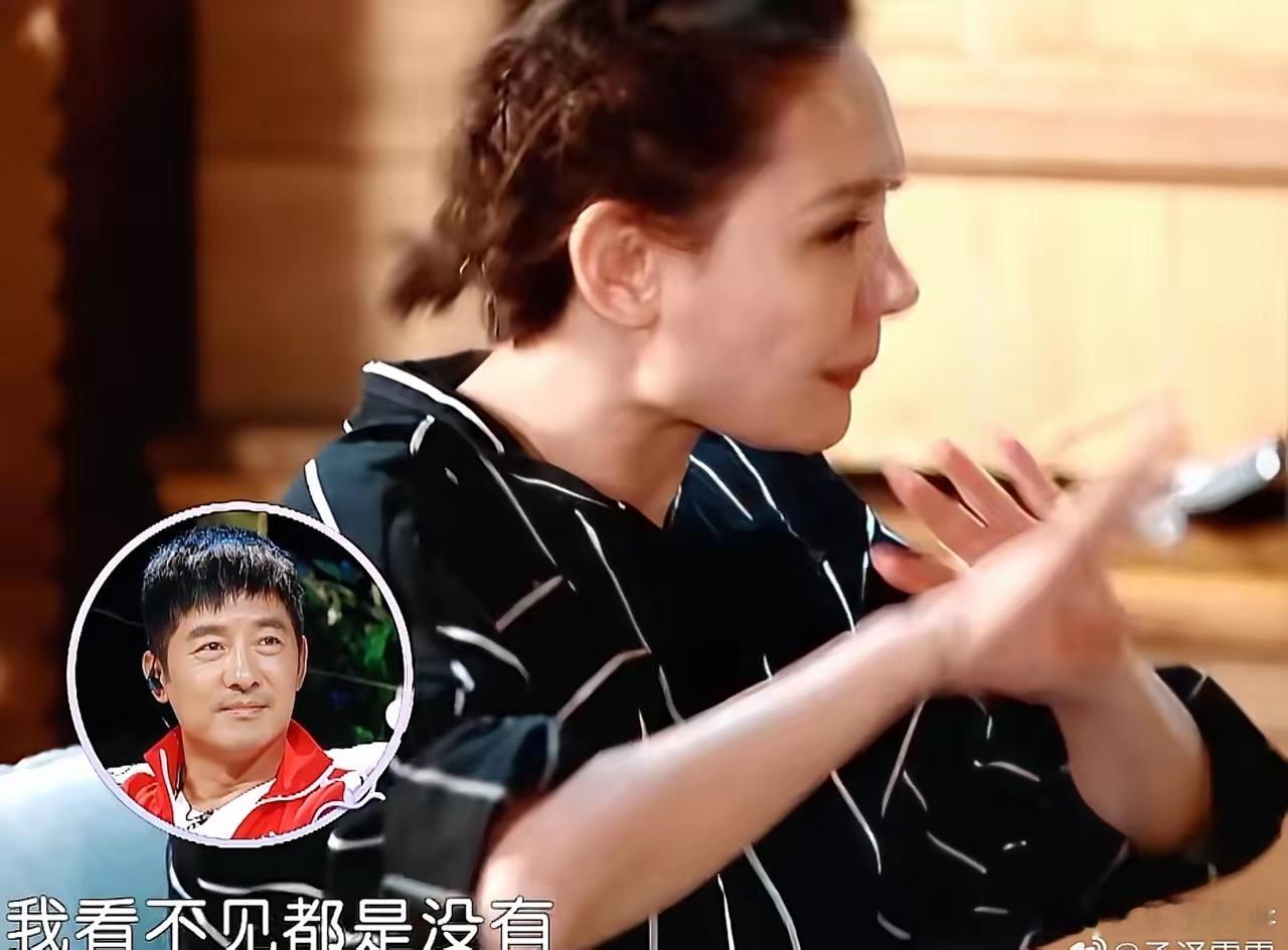 看了一个节目里，郭晓东的老婆陈丽莎说的话，好有智慧：别的嘉宾问她：如果你发现你老