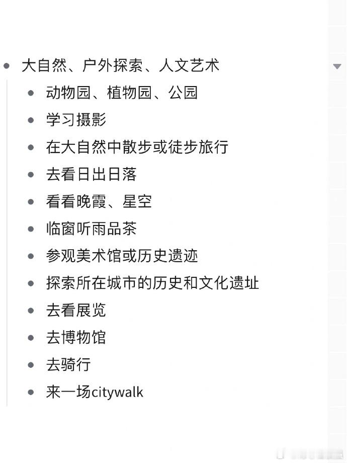 #i人充电回血的N个方式#i人充电回血的n种方式。 ​​​