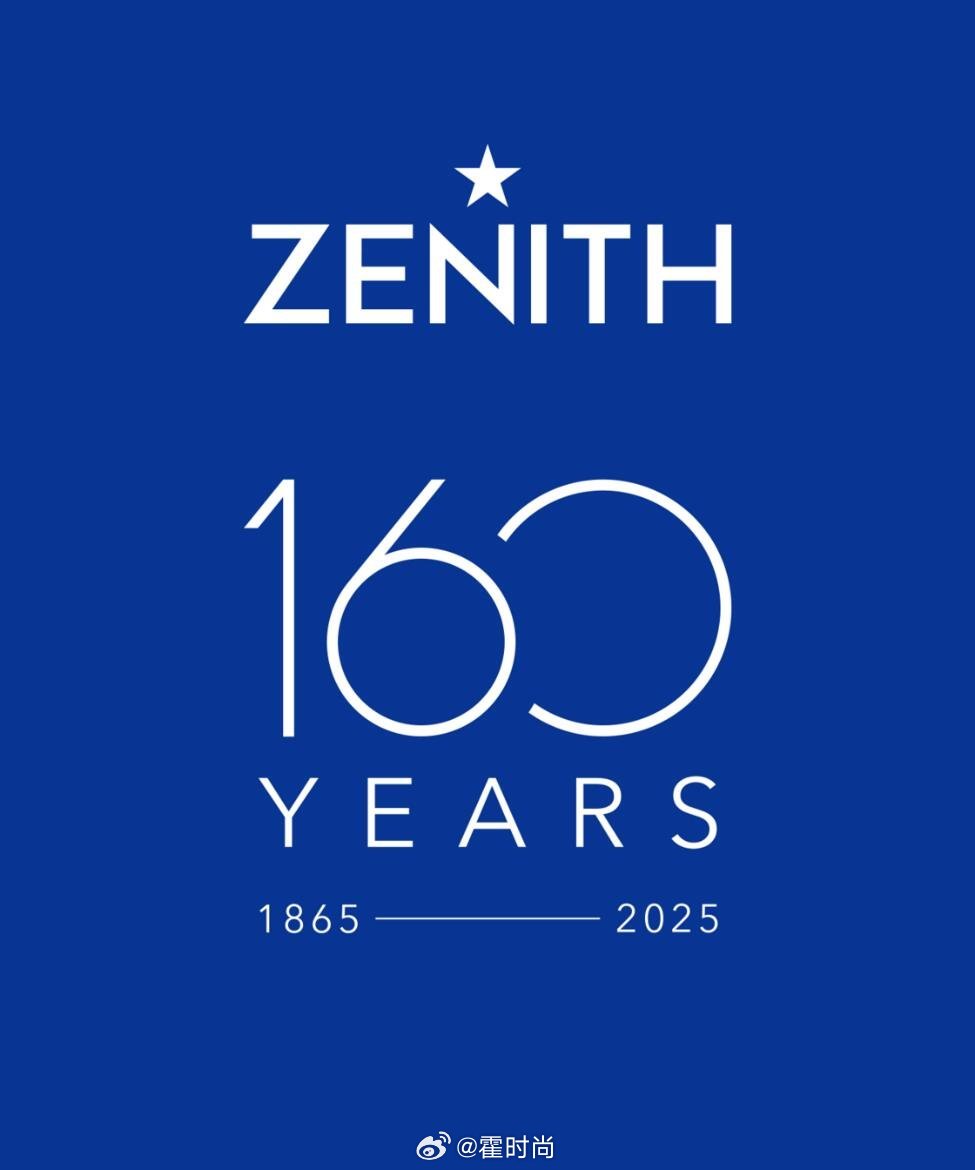 钟表与奇迹2025 | 在2025日内瓦，真力时再次成为制表界焦点，回顾其历程，