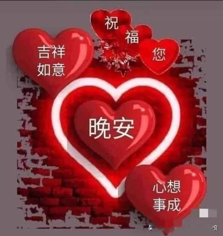 春晚的余温还在，枕边的红包很沉。大年初一的夜，不赶路，不操心。把满屋子的烟火气关