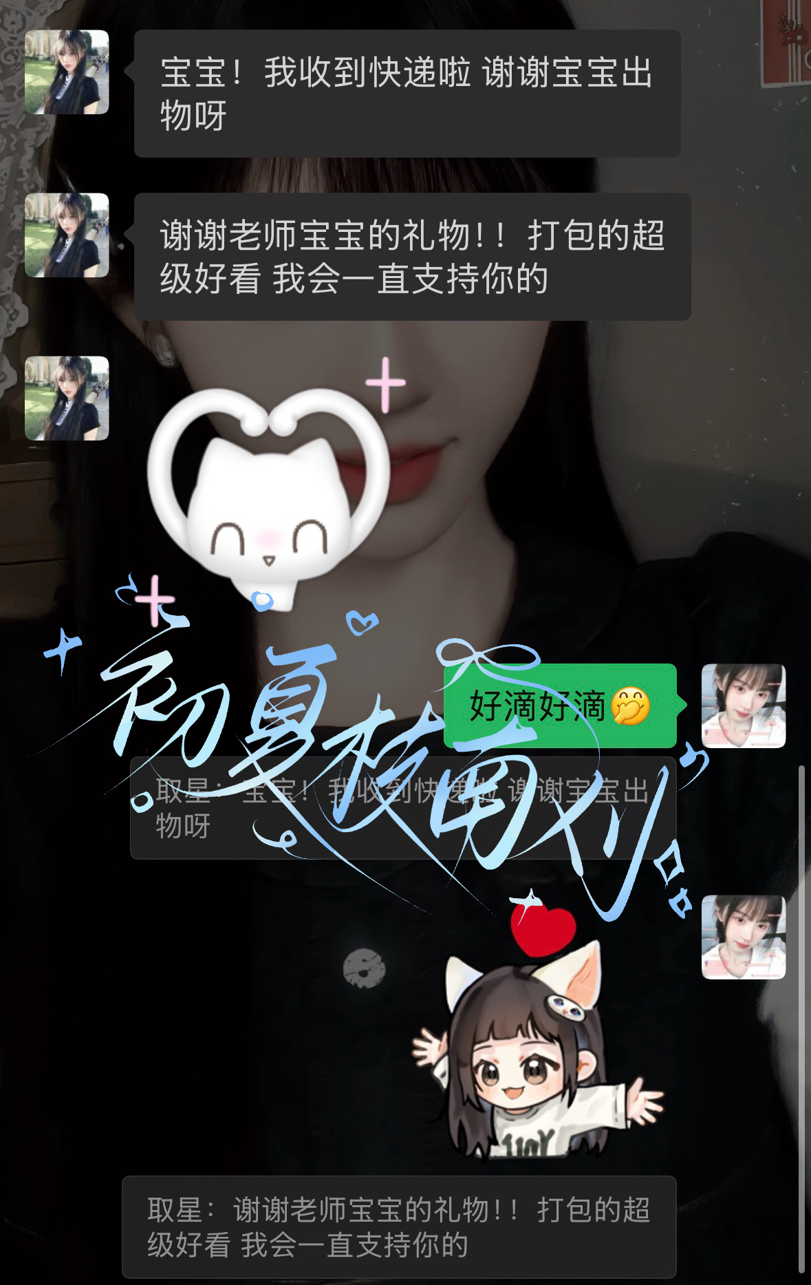 鞠婧祎周边市场  走v xy➕1  专栏 · 初夏枝南刈信誉图 ᛭ . 📧