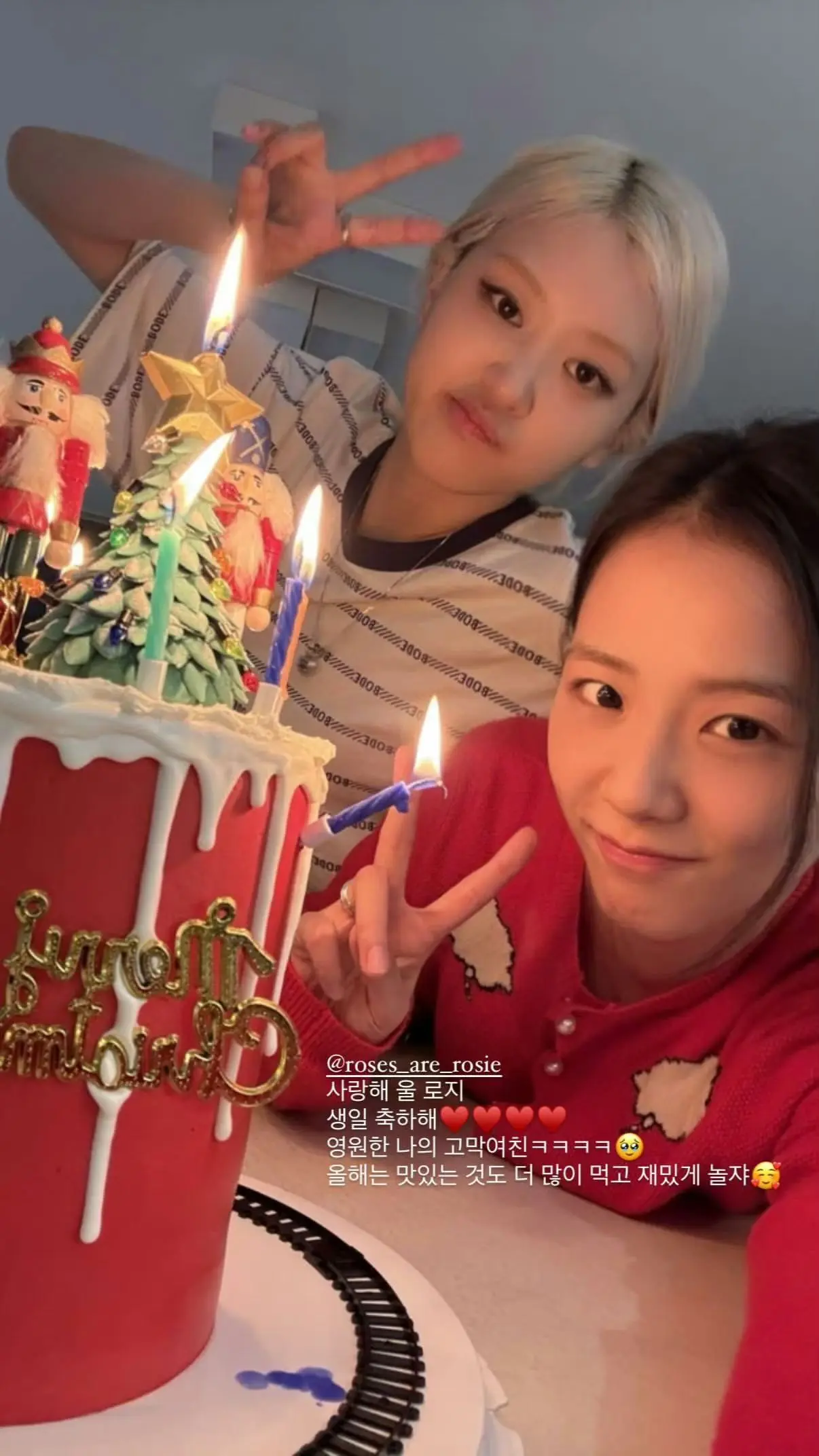 欧尼生日粗卡 秀秀姐又是第一个发的 。两位友谊长存