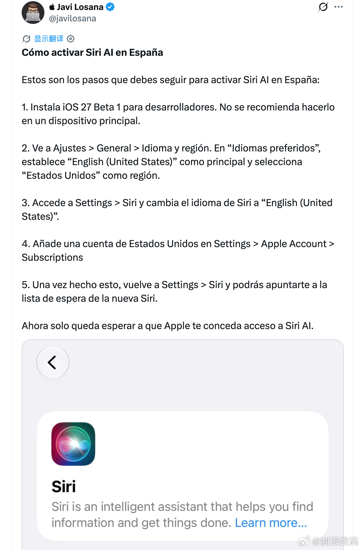 欧盟地区用户跟我们一样都在研究如何激活新的Siri AI服务