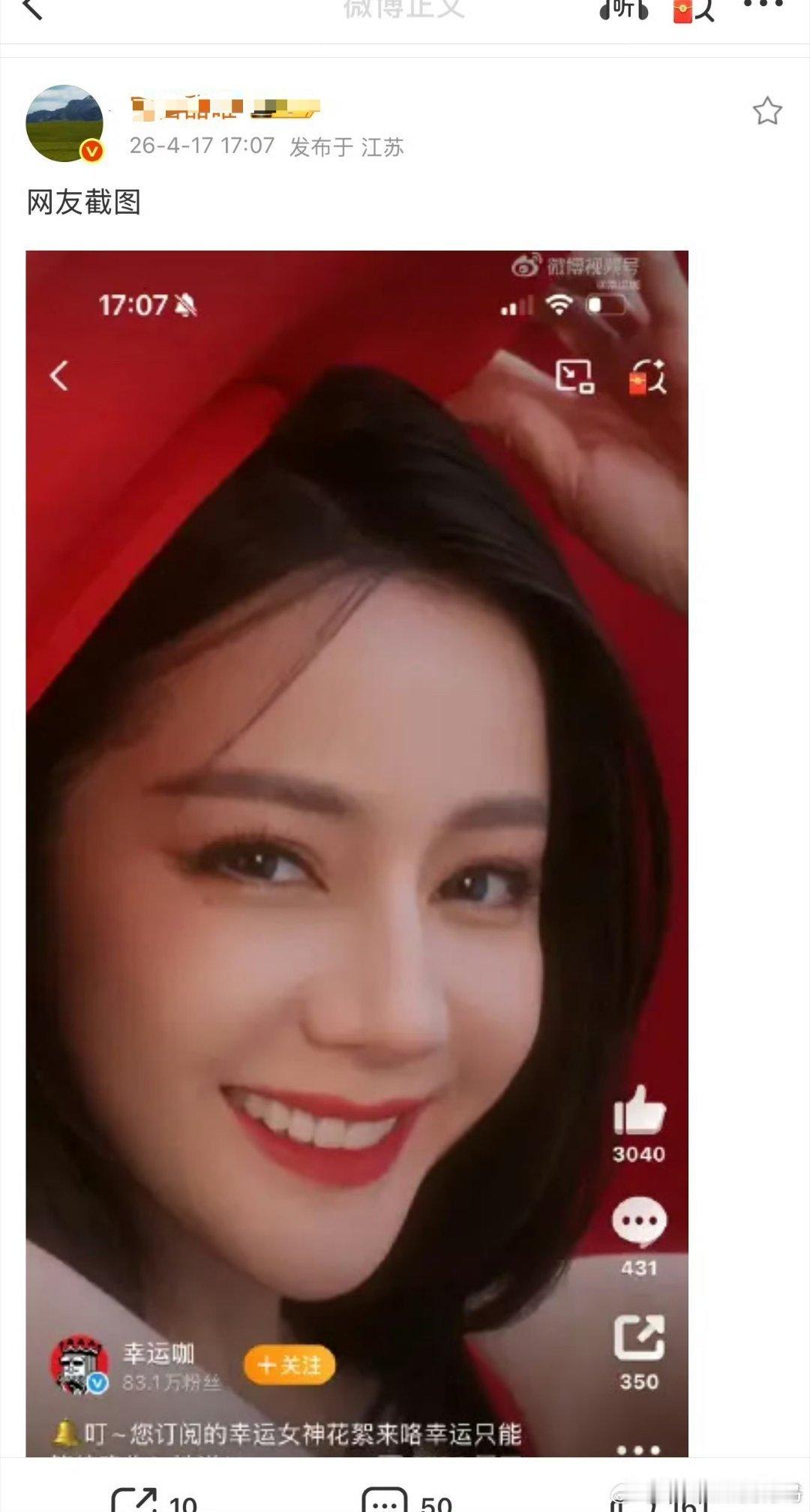 诡秘，你告诉我这是恶意截的黑图 