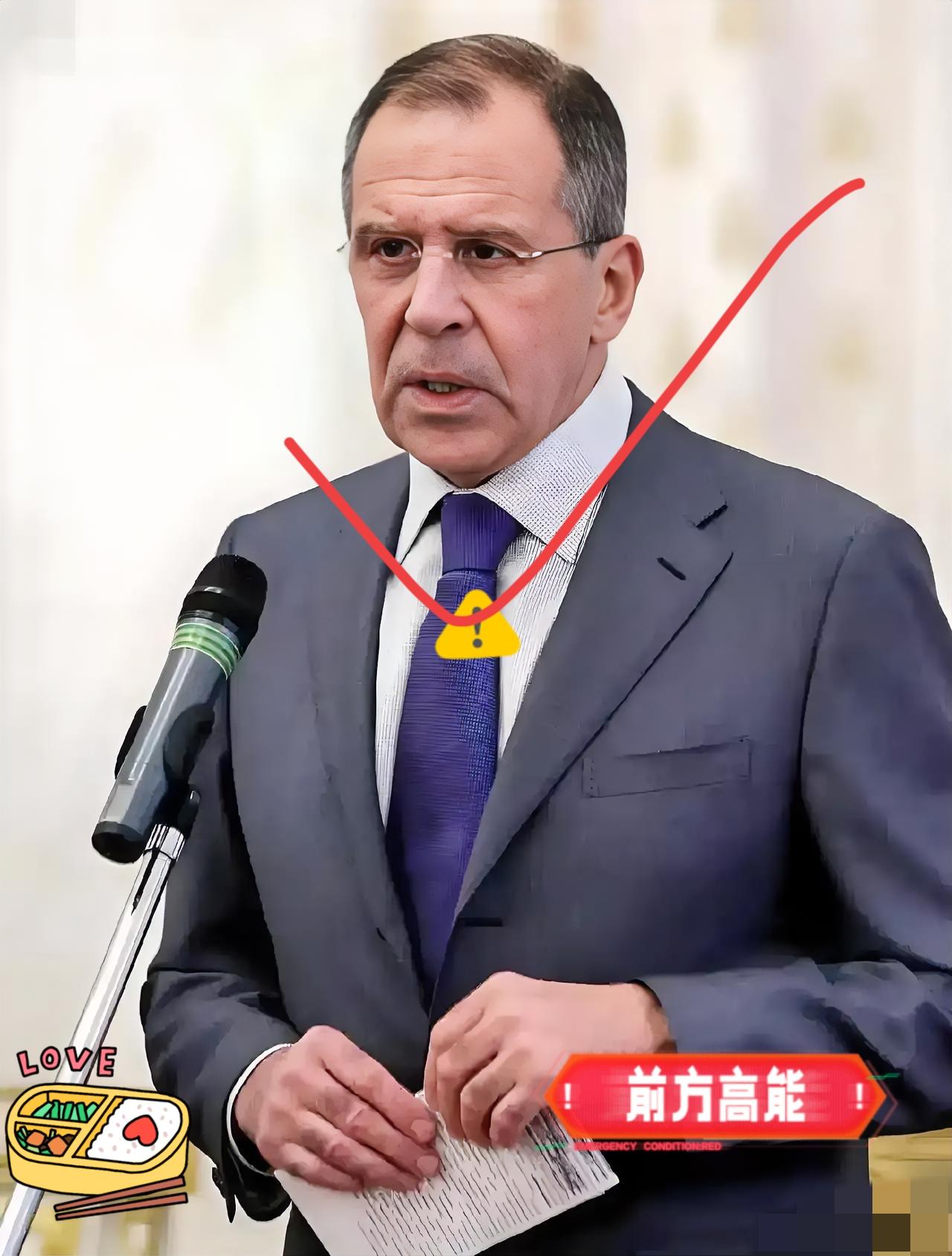 就在刚刚
俄罗斯外长宣布了
2025年10月28日，俄罗斯外交部长拉夫罗夫公开表