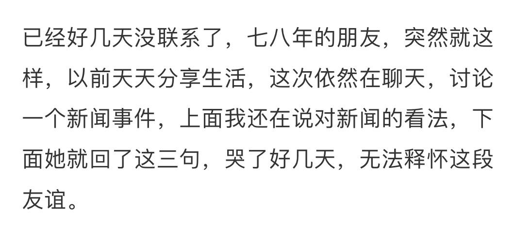 最好的朋友嫌我烦[裂开][裂开][裂开] ​​​
