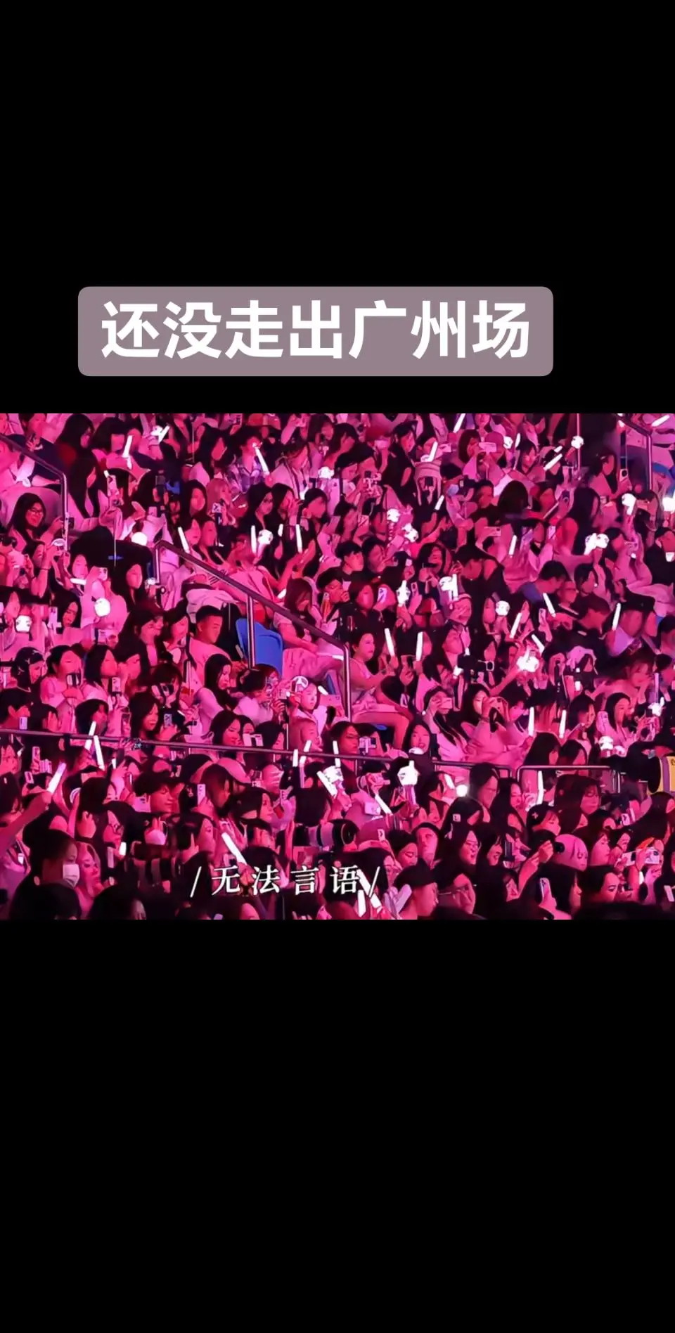 又被陈立农记录噜。