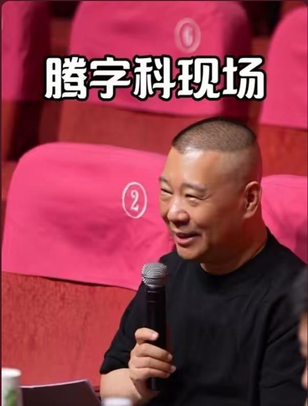 哈哈，望子成龙现场，有七岁的哈尔滨男孩，二年级的天津男孩，十五岁的女孩，郭德纲笑
