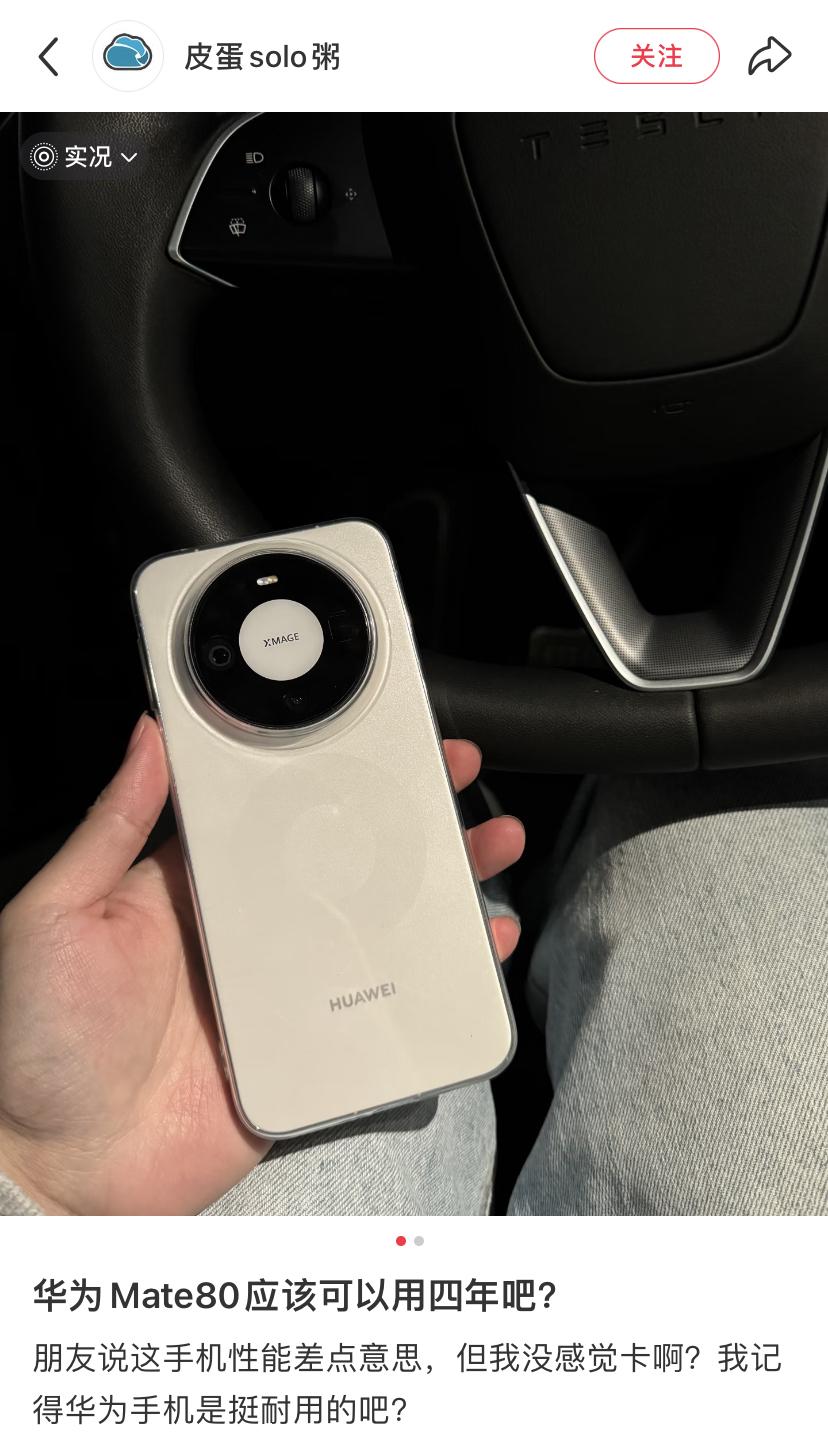 其实，现在换不换手机纯主观因素了，因为用两三年就不得不换的品牌，早就被淘汰了。