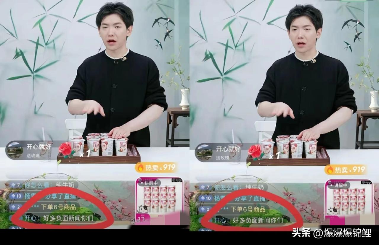 昨晚“与辉同行”的直播间里可真热闹。

正卖着货呢，评论区突然冒出个刺头，阴阳怪