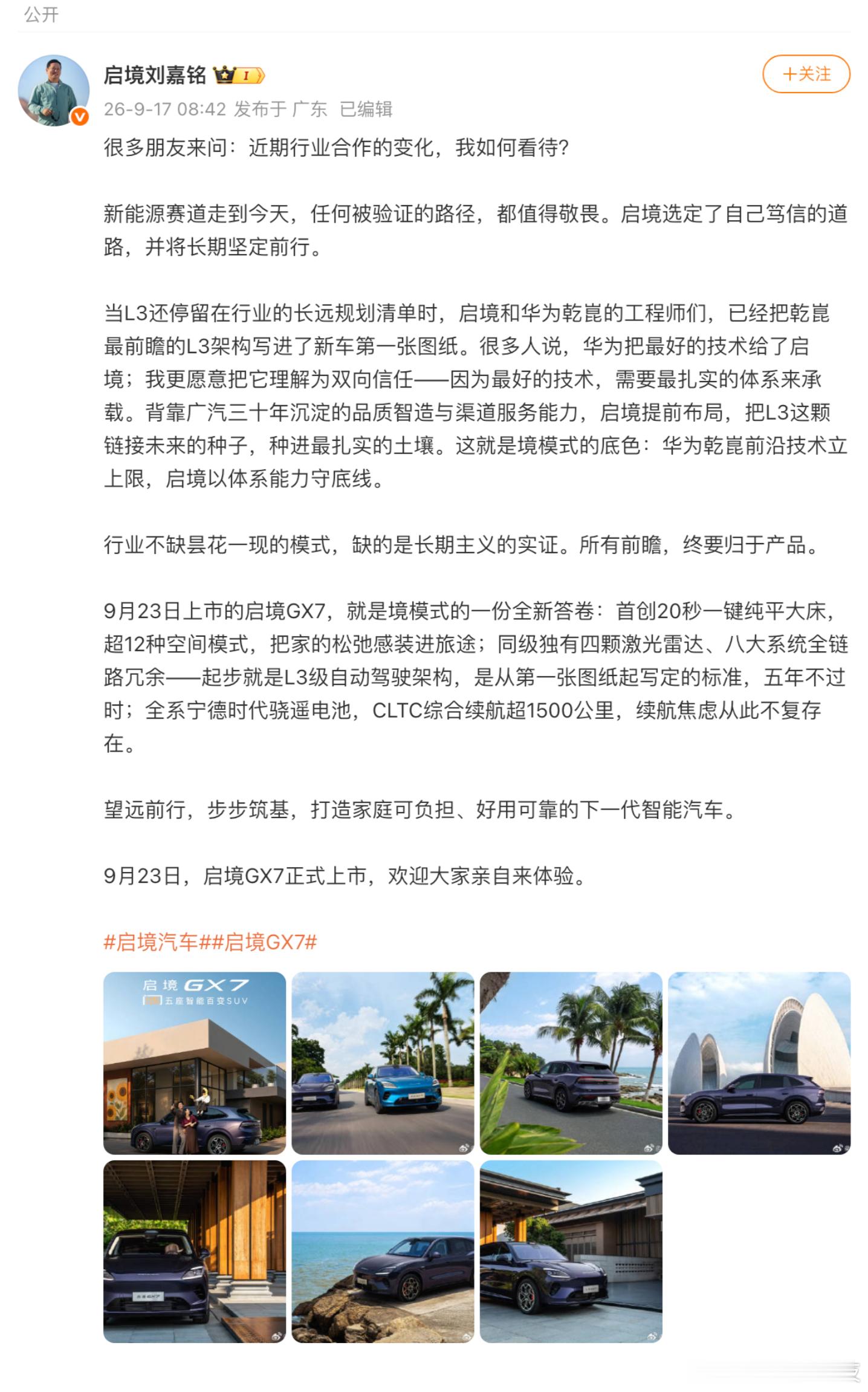 长途出行你最担心什么真正高频的用车场景，很多都特别普通。下班已经够累了，不想开车