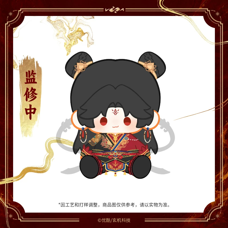好可爱的40cm大娃吒儿(♡>𖥦<)/♥ 