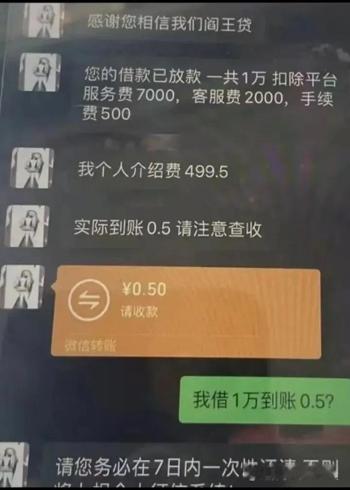 真黑啊