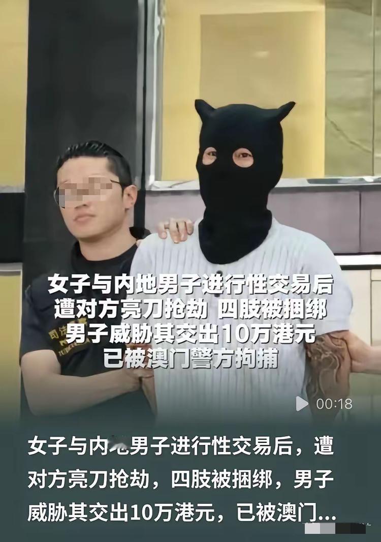 男人被一火辣美女吸引，谈好价格3000之后，两人赶紧去开了房，男人好一通折腾，自