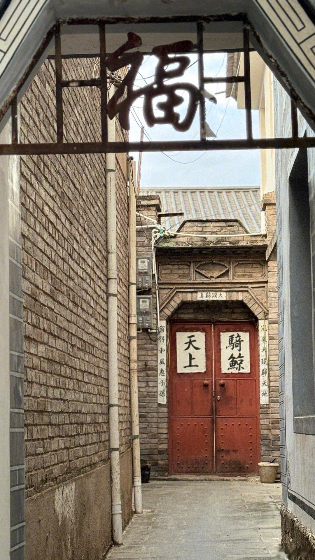 来巍山两件事，其中之一是感受这里的悼亡文化。古城里的公告栏随时有讣告贴出，旁边的