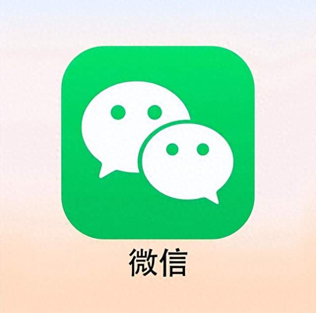 微信占内存越来越大，教你一招清理垃圾，聊天照片不会被删掉