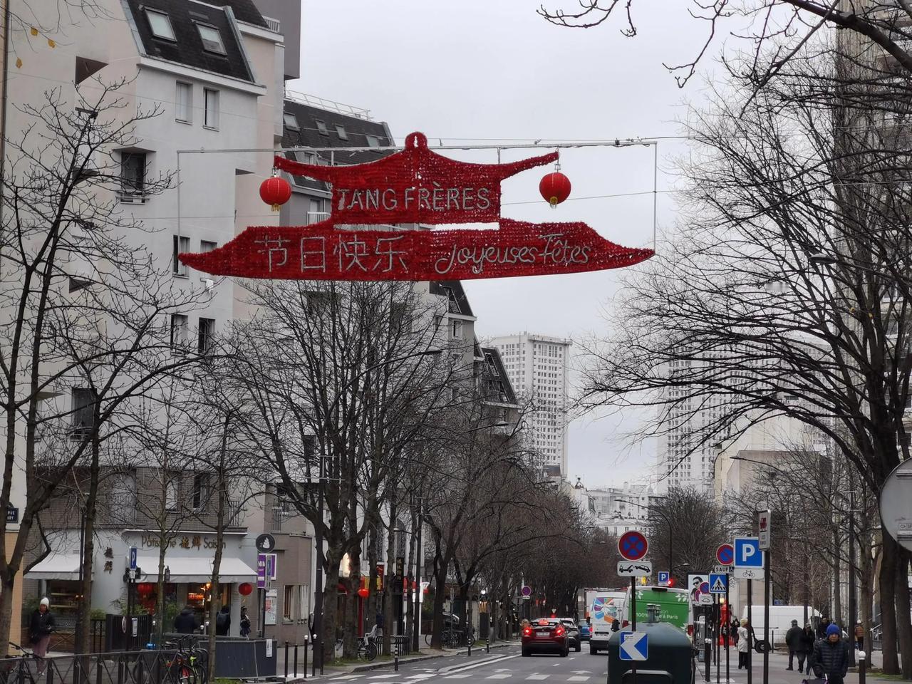 ‌巴黎唐人街‌也称为小亚洲，位于巴黎十三区东南部，是巴黎最大的华人聚居区之一。巴